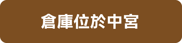 2025年流年居家風水健檢答案26
