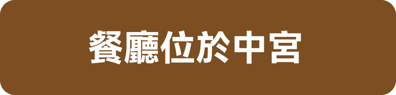 2025年流年居家風水健檢答案27